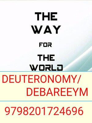 cover image of The Way for the World